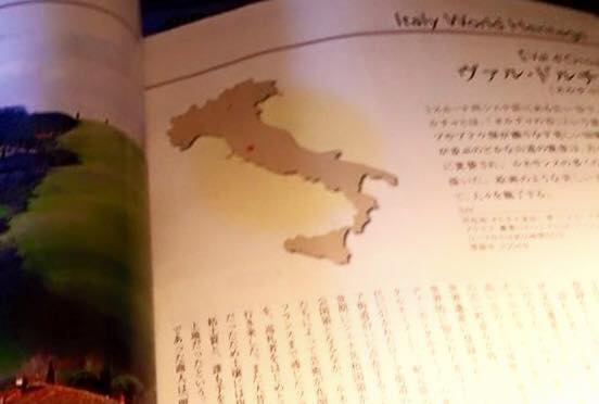 Alitalia si dimentica della Sardegna sulla rivista ufficiale di bordo nei voli per Tokio.
