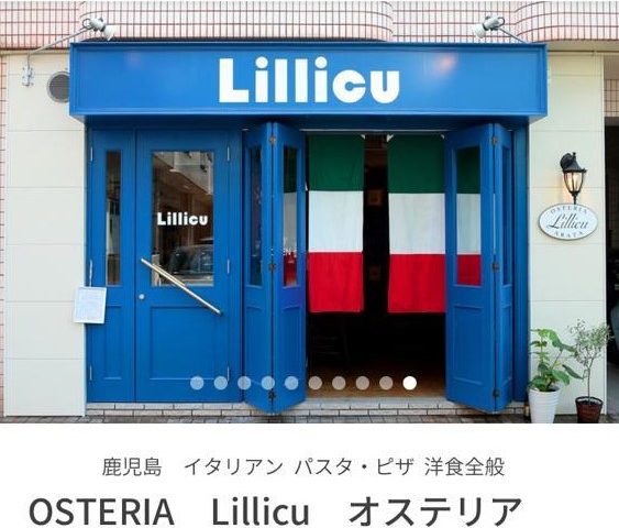 Lilliccu espatria clandestinamente in Giappone