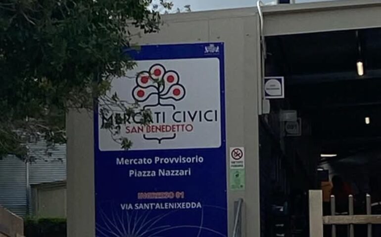 Ingresso del mercato